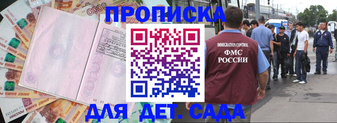 найти адрес прописки в Сургуте
