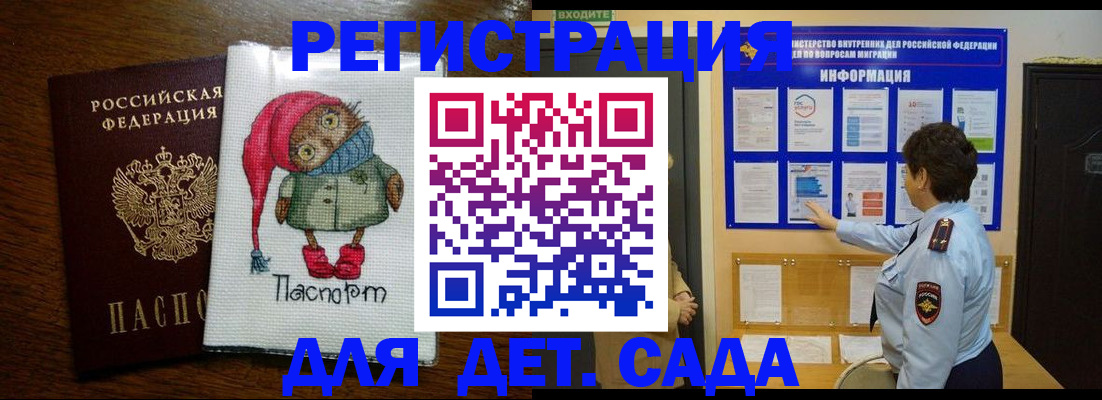 временная регистрация собственник в Сургуте